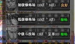 dnfpk场最新爆料,神秘新势力崛起，战局风云再起！