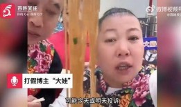 东北雨姐翠花爆料视频,揭秘幕后真相